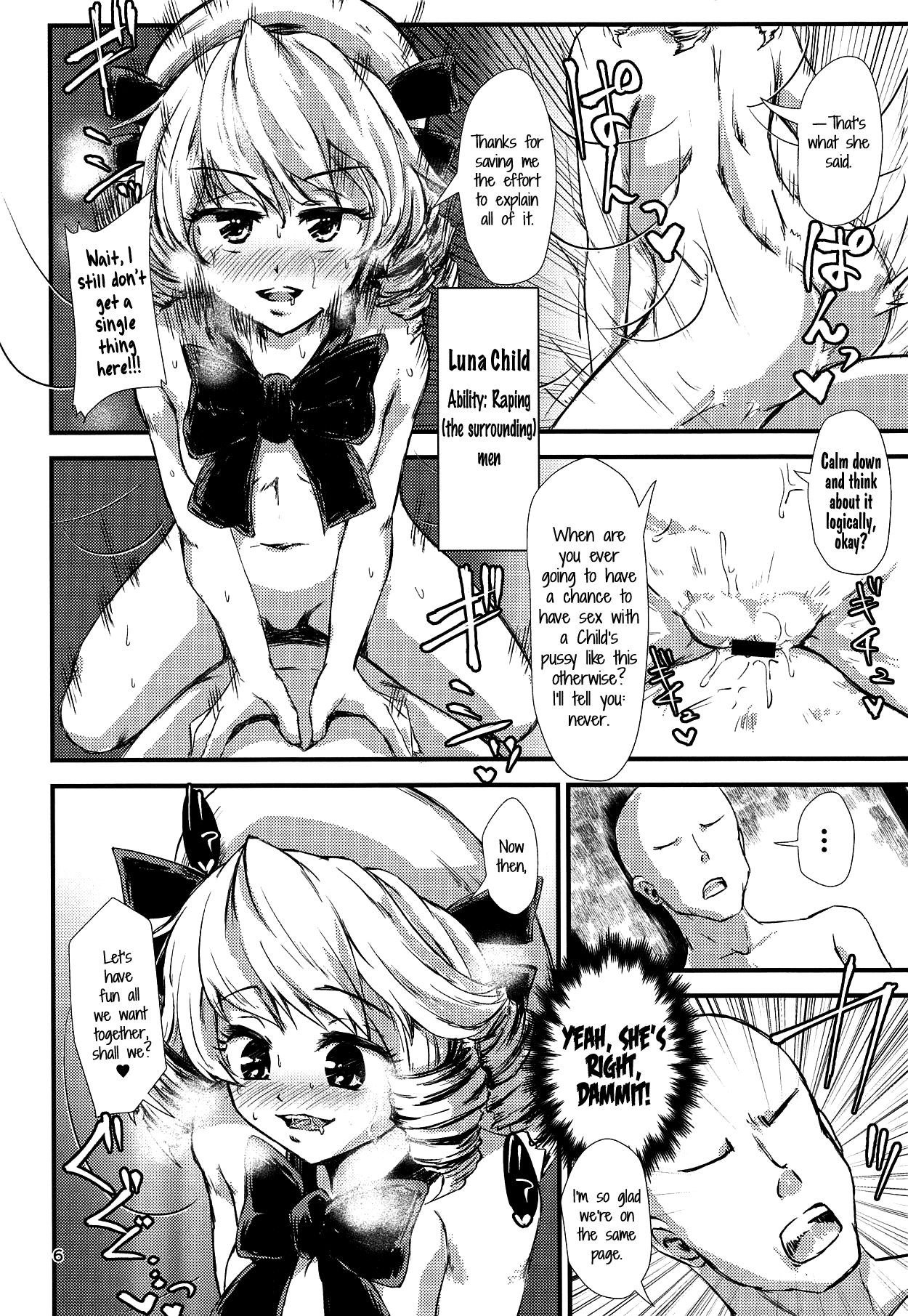 Gensoukyou Ero Nouryoku-ka Ihen V Yousei Dairankou page 5 full
