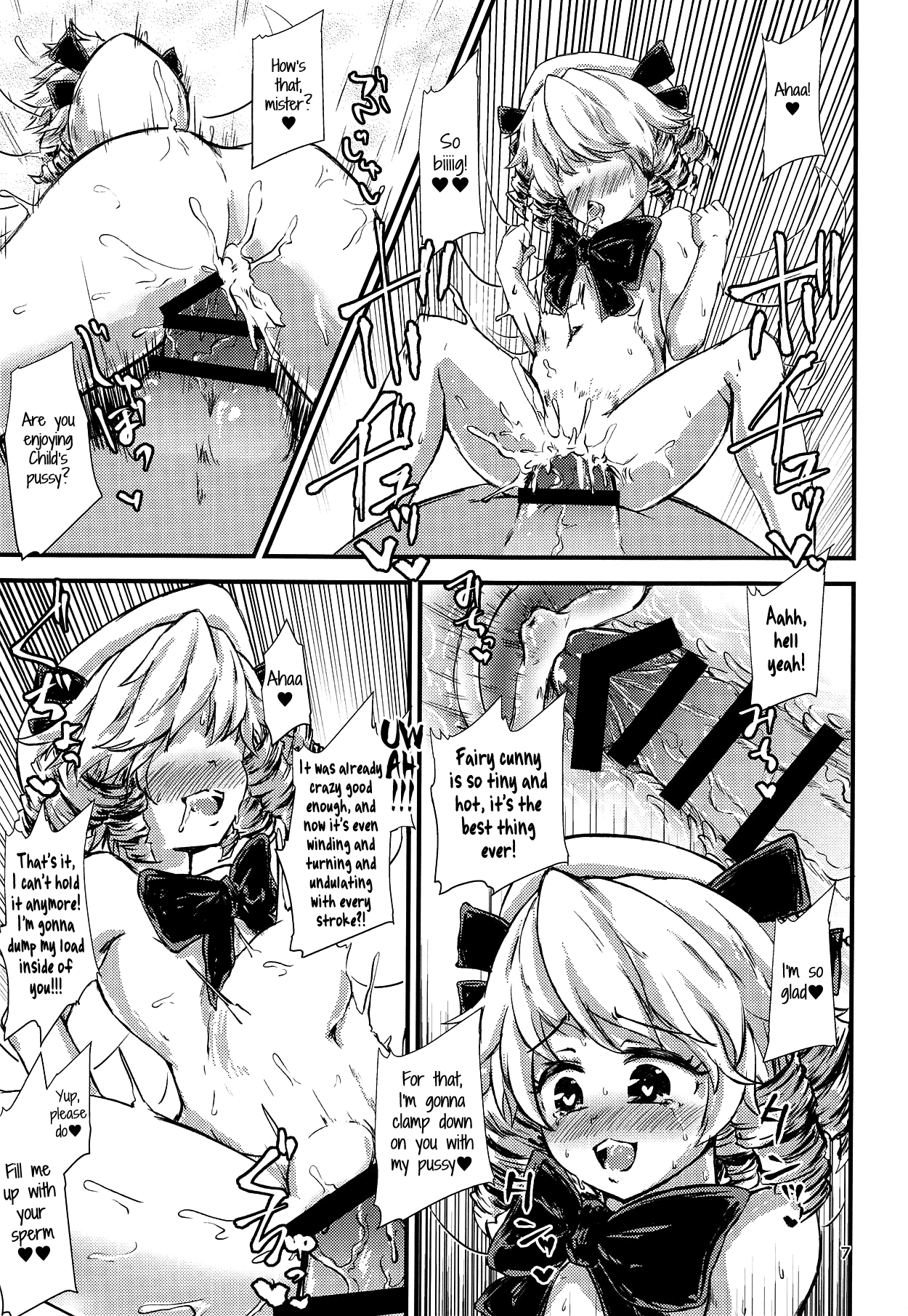 Gensoukyou Ero Nouryoku-ka Ihen V Yousei Dairankou page 6 full