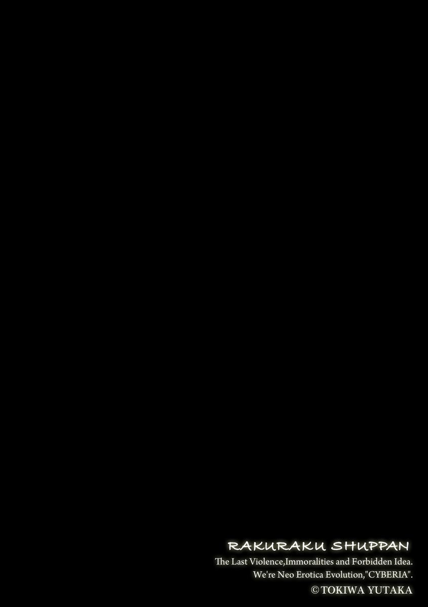 Sayonara Watashi no Maid-san page 2 full