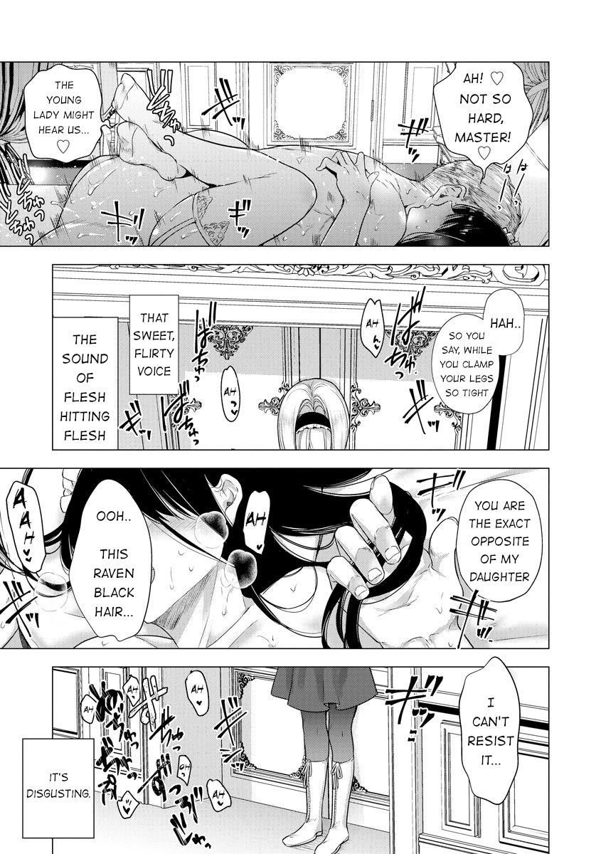 Sayonara Watashi no Maid-san page 3 full