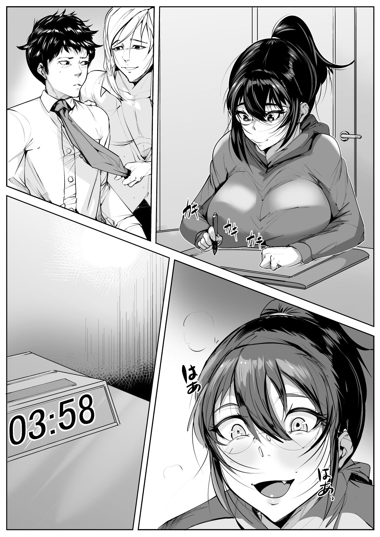 Otouto to Renzoku Zecchou Gachi-Iki SEX page 1 full