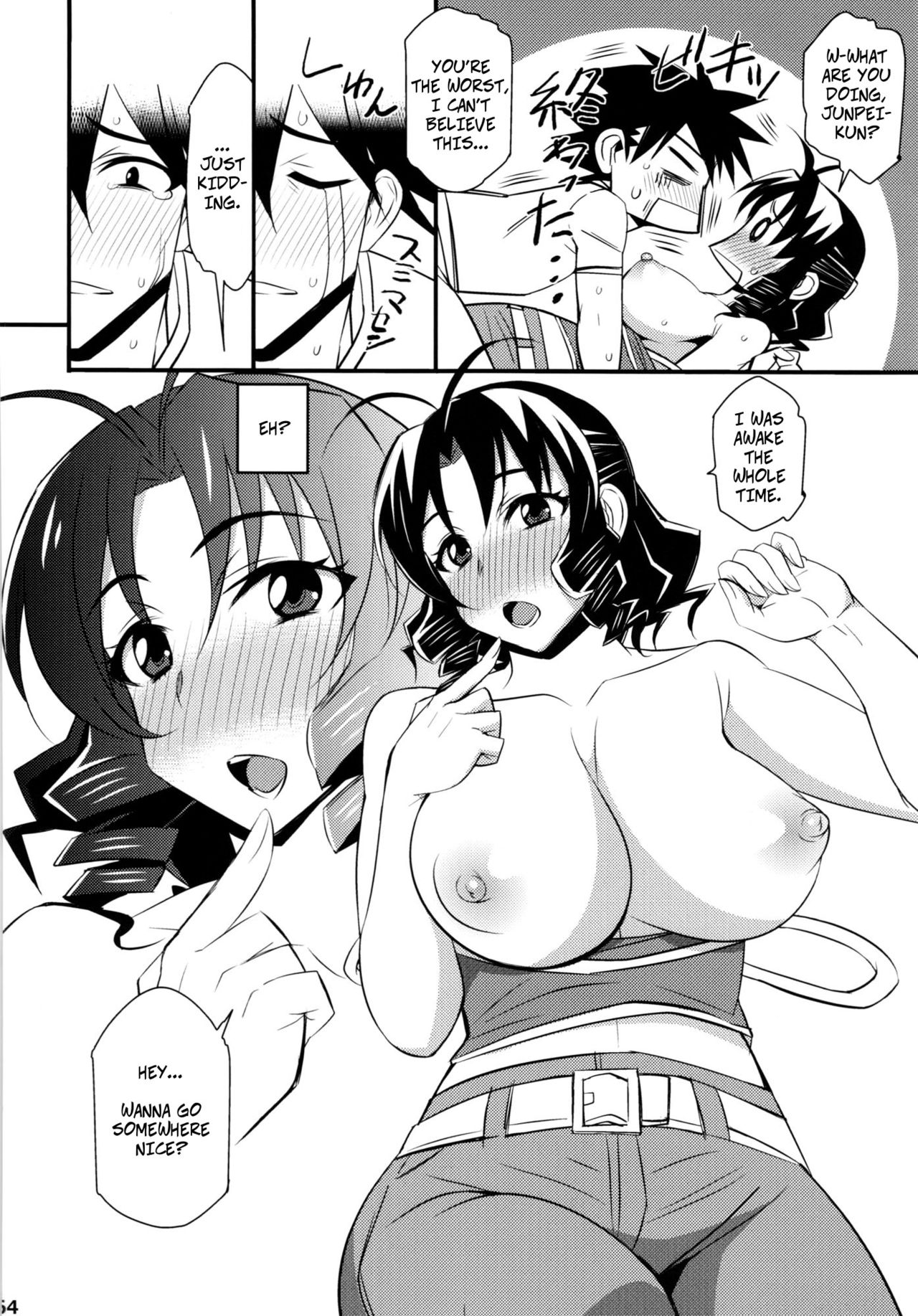 After Otome | Another Delivery page 6 full