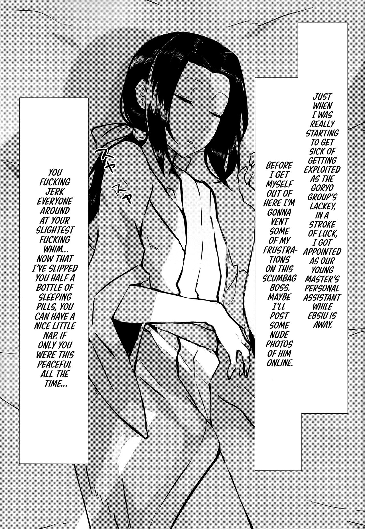 Goryou Suikan page 2 full