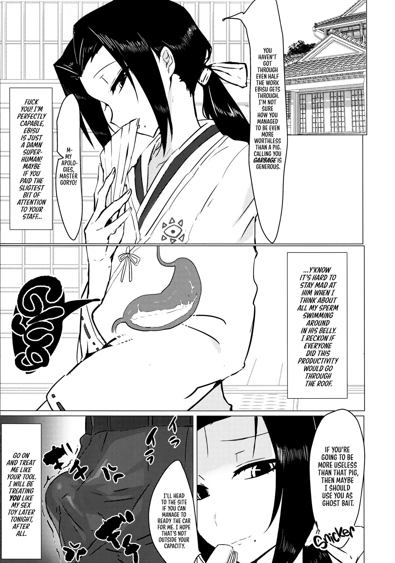 Goryou Suikan page 6 full