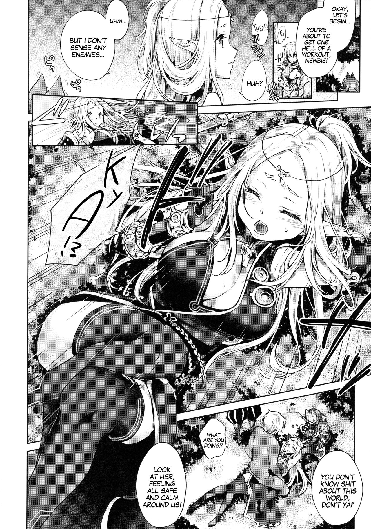 Hajimete no Sekaiju page 3 full