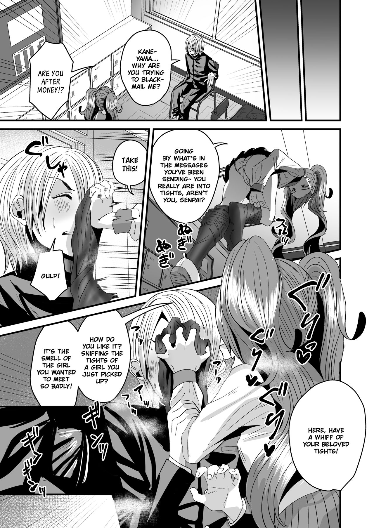 Makeinu Senpai, Fukujuu shite kudasai | Submission! Loser senpai gets trained! page 4 full