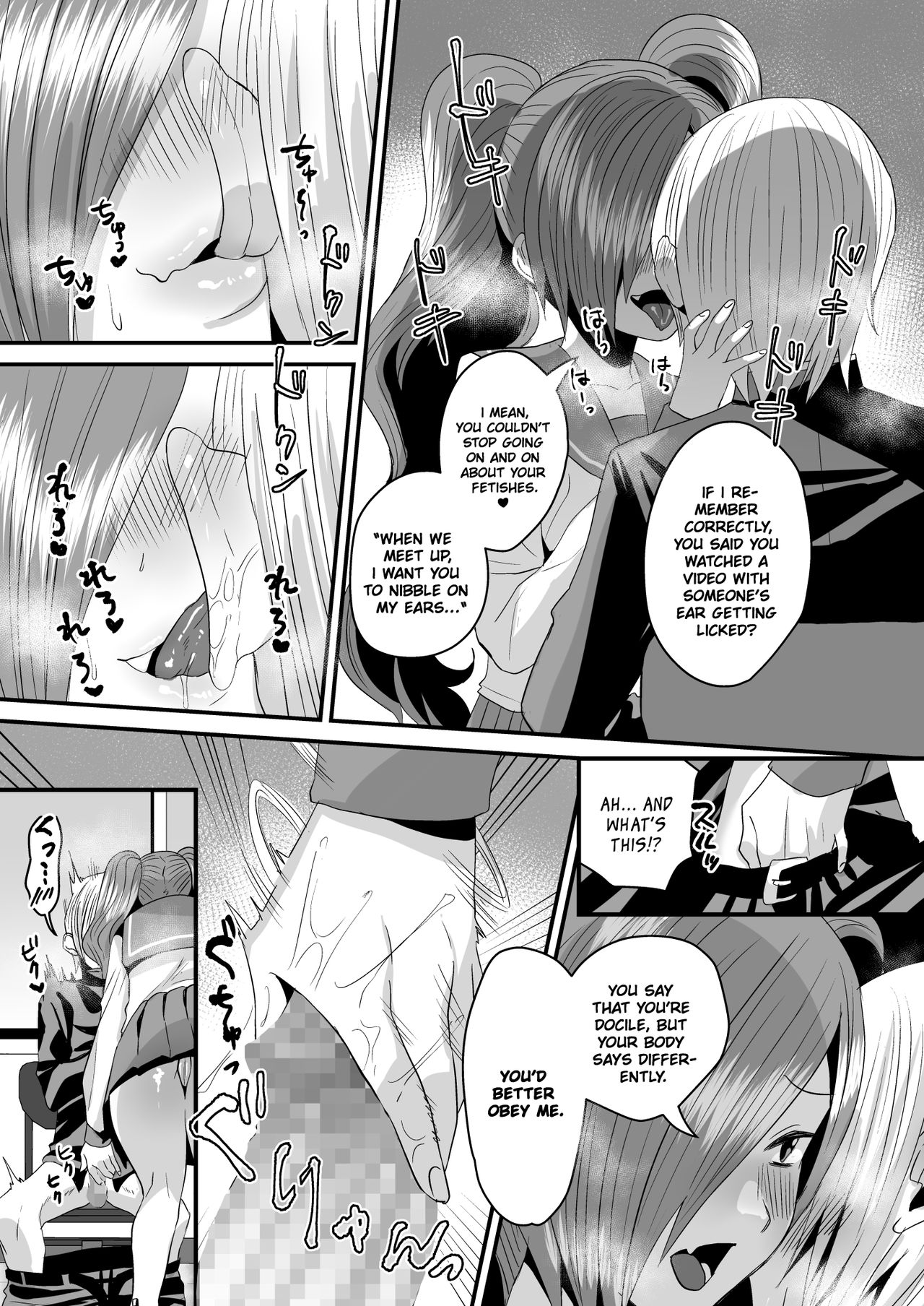 Makeinu Senpai, Fukujuu shite kudasai | Submission! Loser senpai gets trained! page 6 full