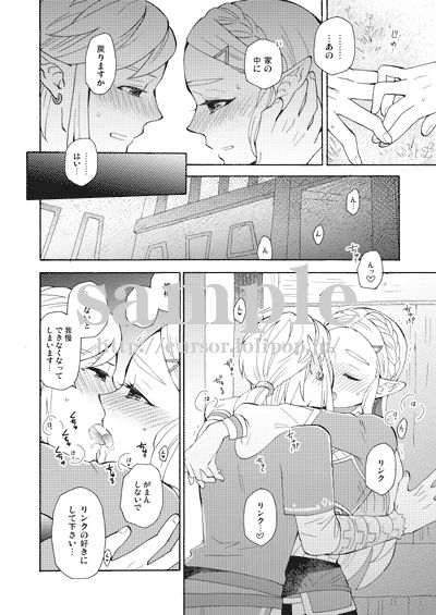 Ashita to sonogo no watashi-tachi page 10 full