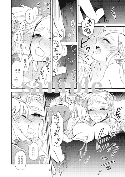 Ashita to sonogo no watashi-tachi page 7 full