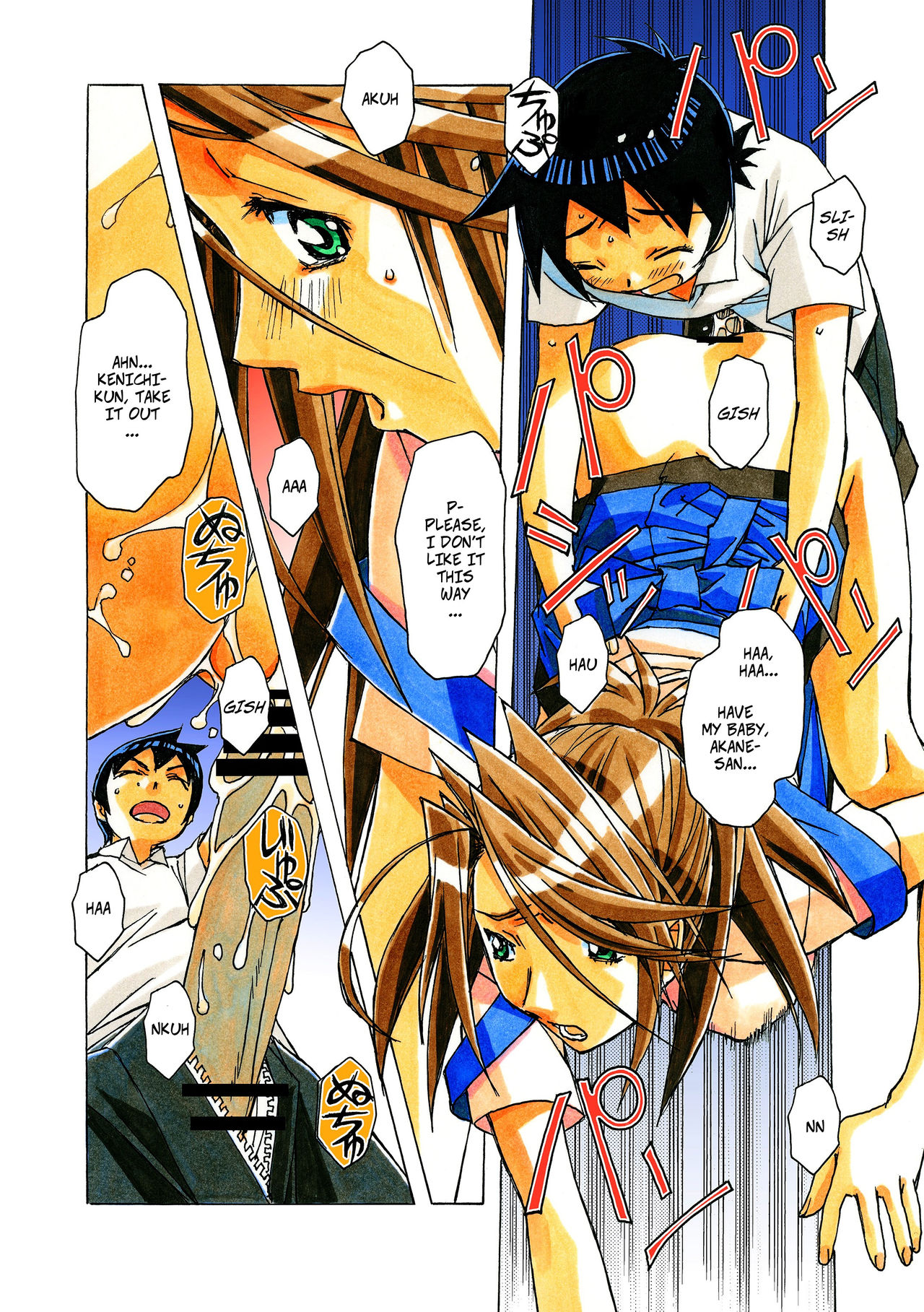 Akane Ch2: A Helping Hand Pt2 page 10 full