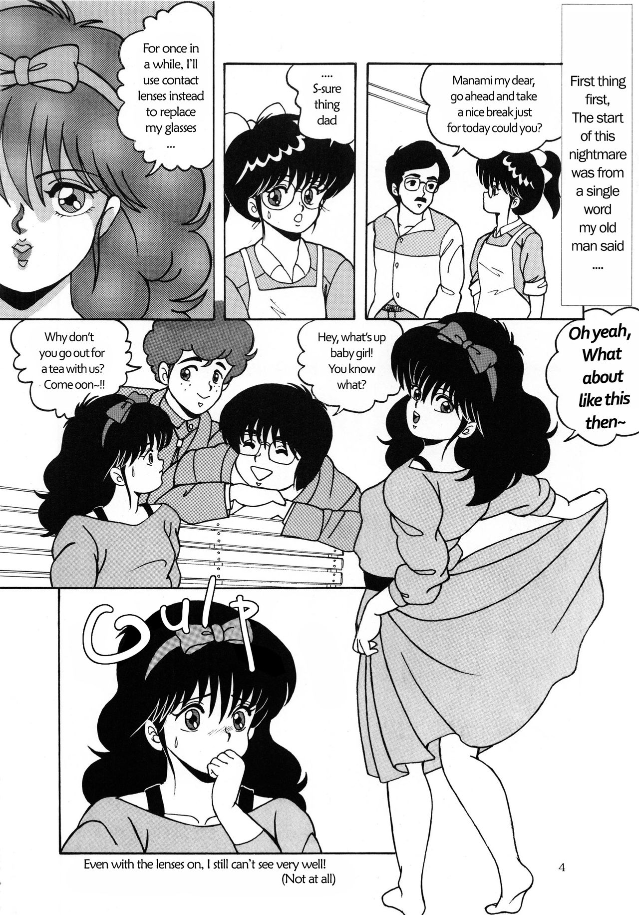 ORANGE CRUSH K-I-M-A-G-U-R-E Subcharacter EDITION page 5 full