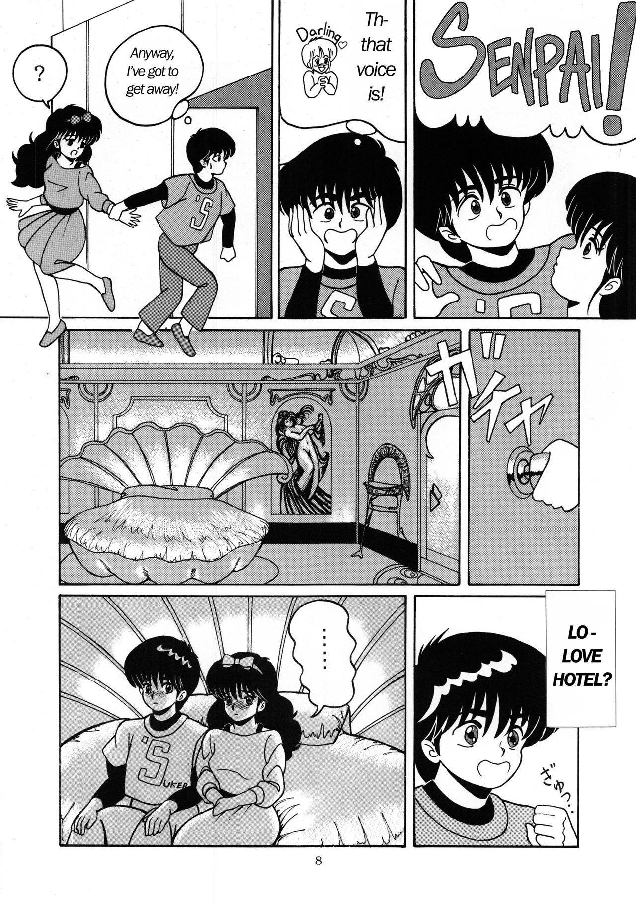 ORANGE CRUSH K-I-M-A-G-U-R-E Subcharacter EDITION page 9 full