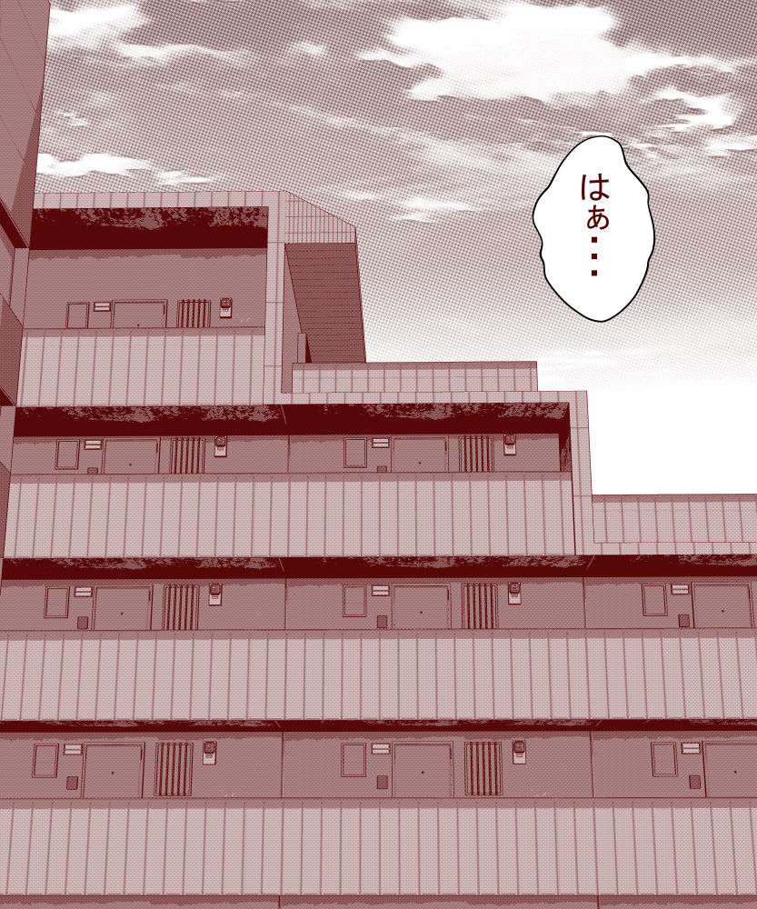 Otto ga Shitsugyou shita node, Tsuma no Watashi ga Nikutai Roudou o Suru Koto ni Shimashita. ~ Zenpen ~ page 8 full