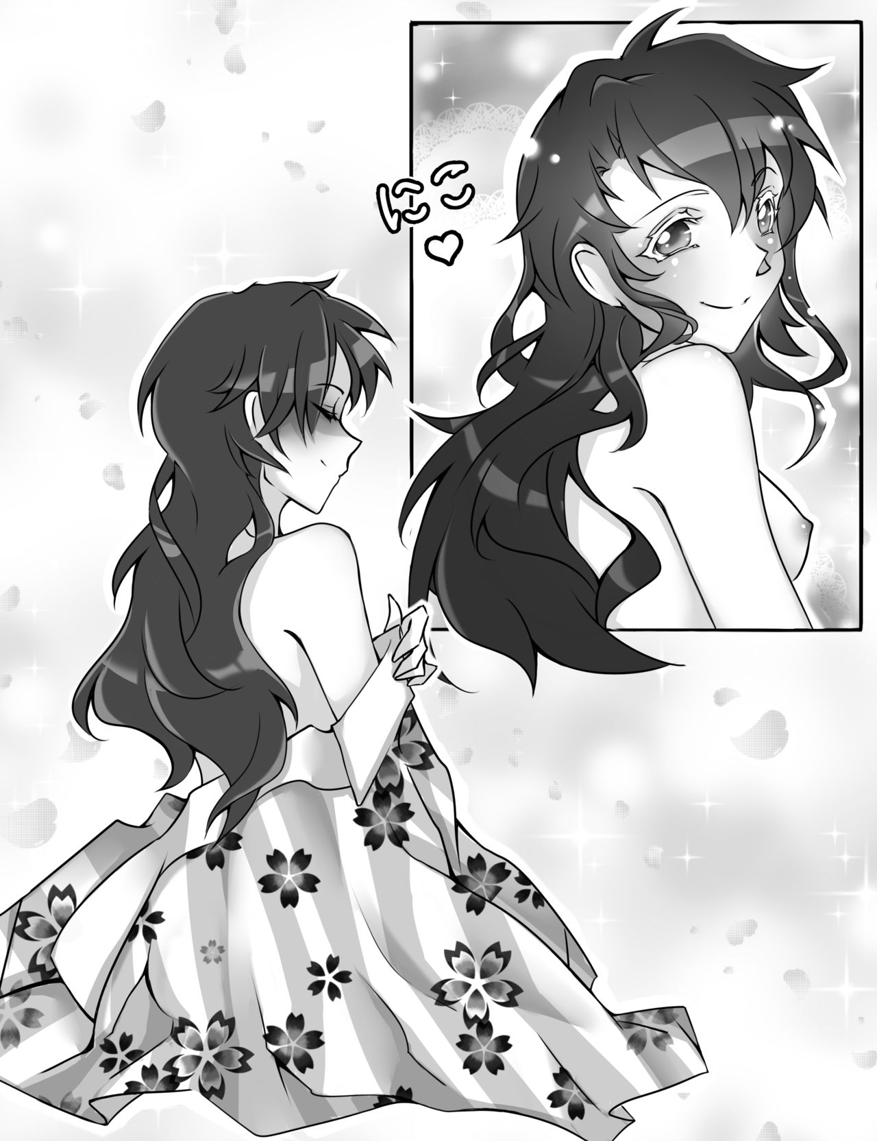 A fun night page 10 full