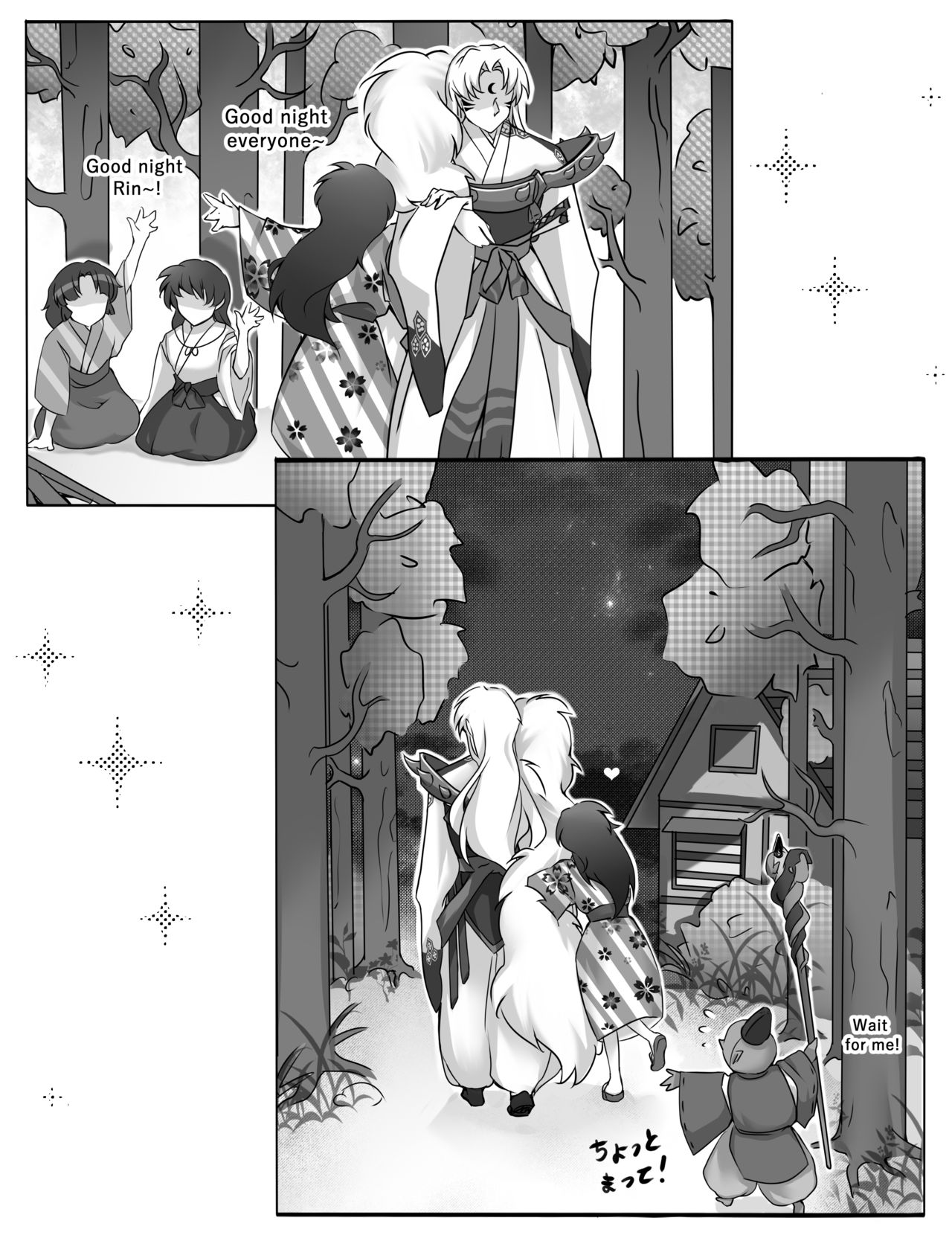 A fun night page 8 full