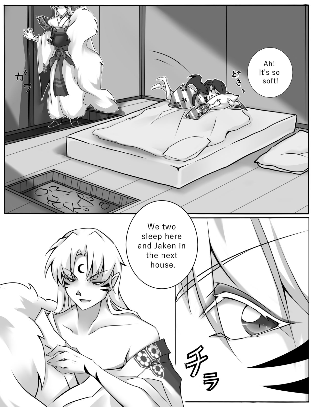 A fun night page 9 full