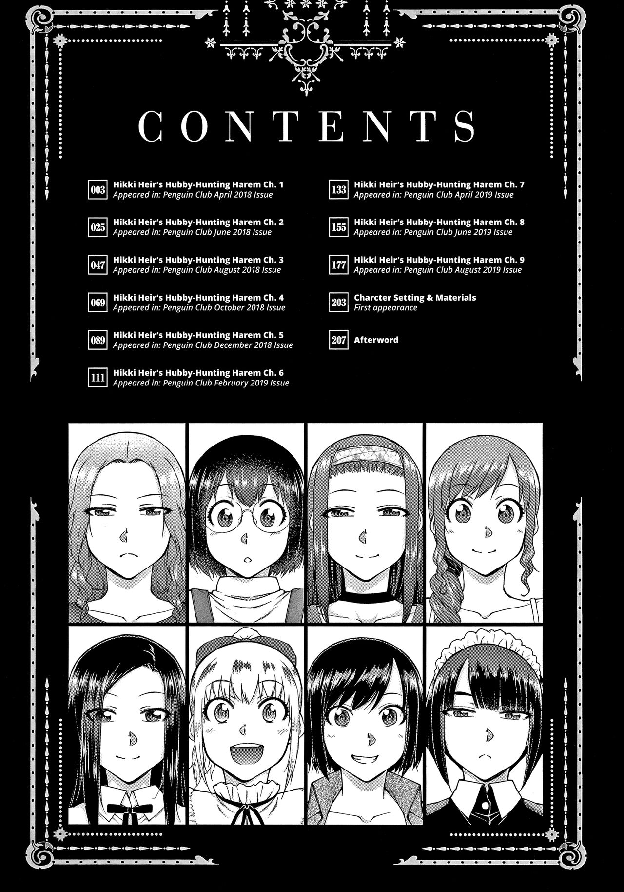 Saikyou Hikikomori Onzoushi no Torokeru Konkatsu Harem | The Top-Tier Hikki Heir's Hubby-Hunting Harem page 6 full