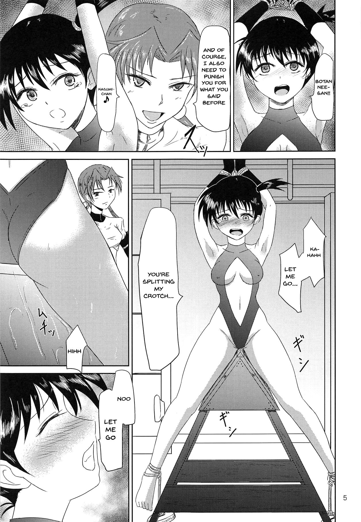 TYPE BLUE page 7 full