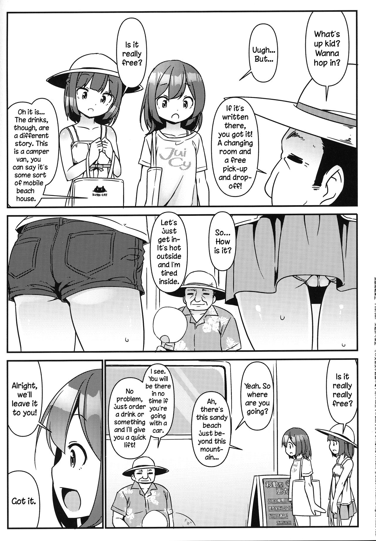 JC Idou Kouishitsu  Kigae Nama Shuugeki Half & Half page 4 full