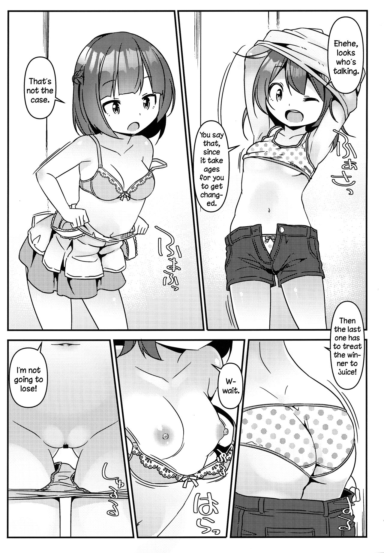 JC Idou Kouishitsu  Kigae Nama Shuugeki Half & Half page 6 full