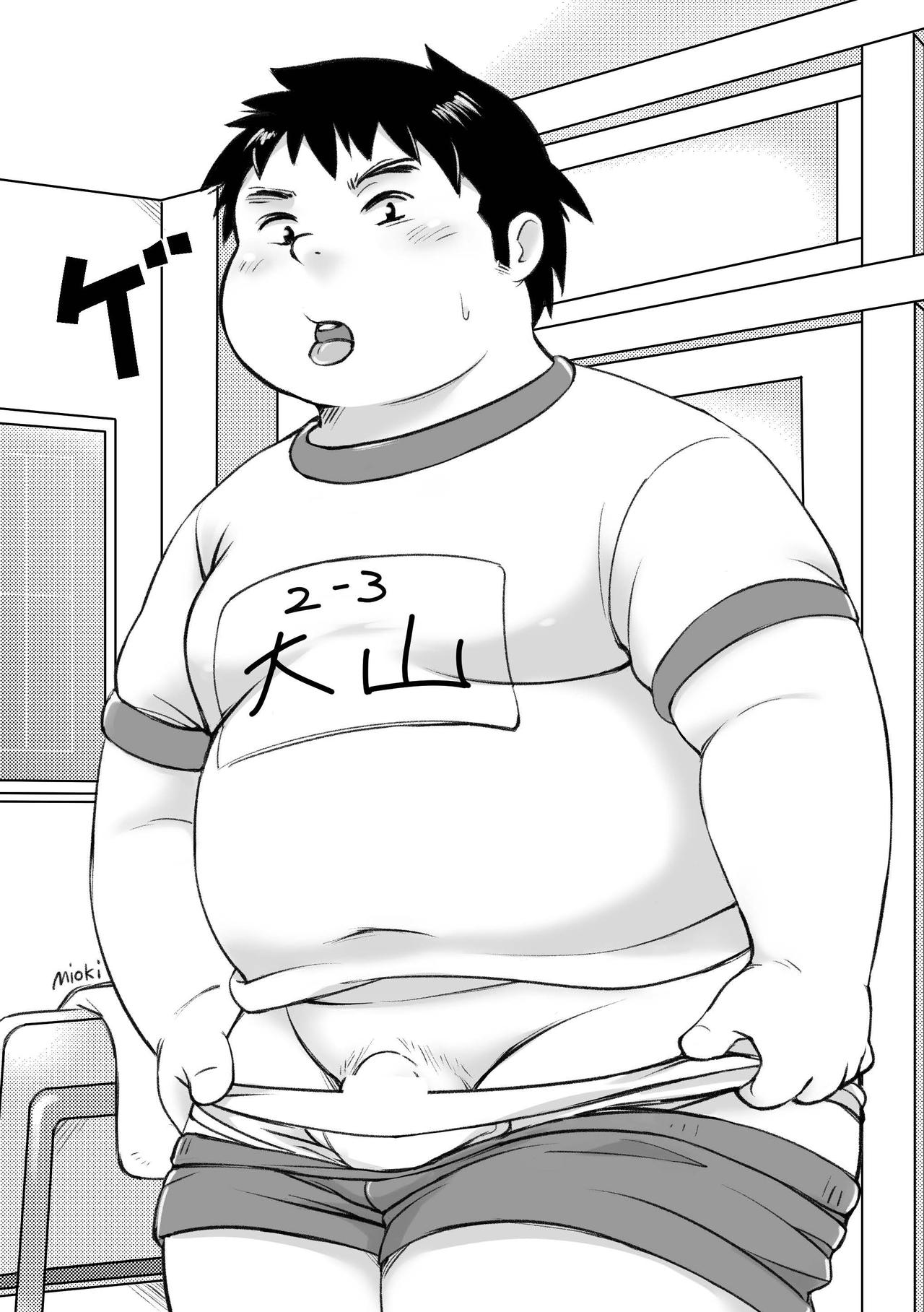 MOH-HAE-TAN? page 6 full