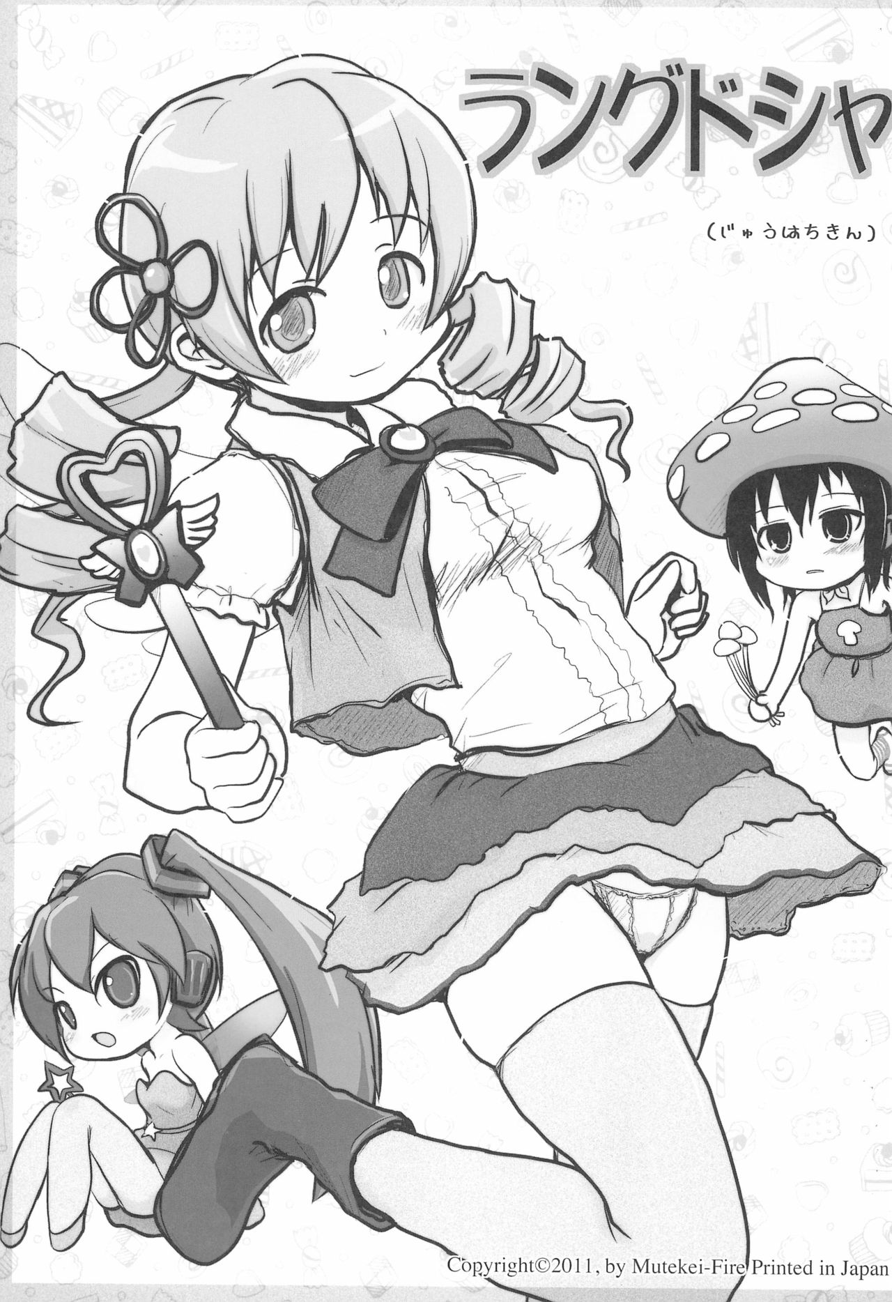 Langue de Chat page 1 full