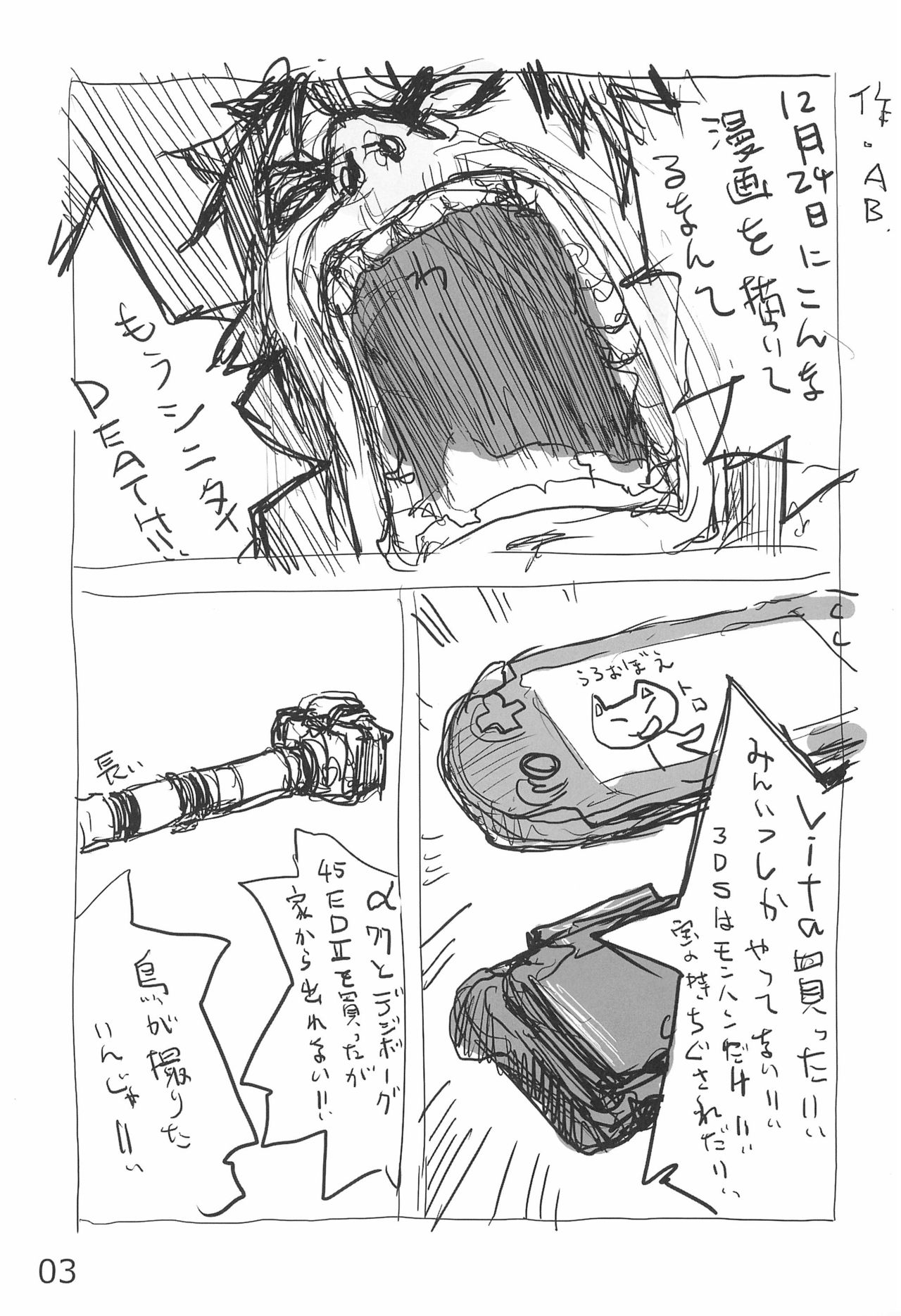 Langue de Chat page 5 full