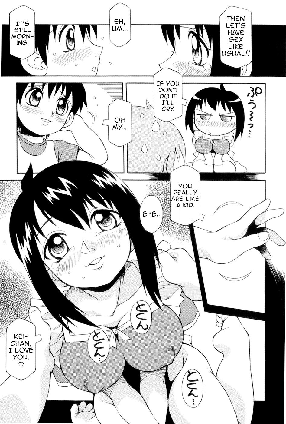 Amaenbo Mama-san page 5 full