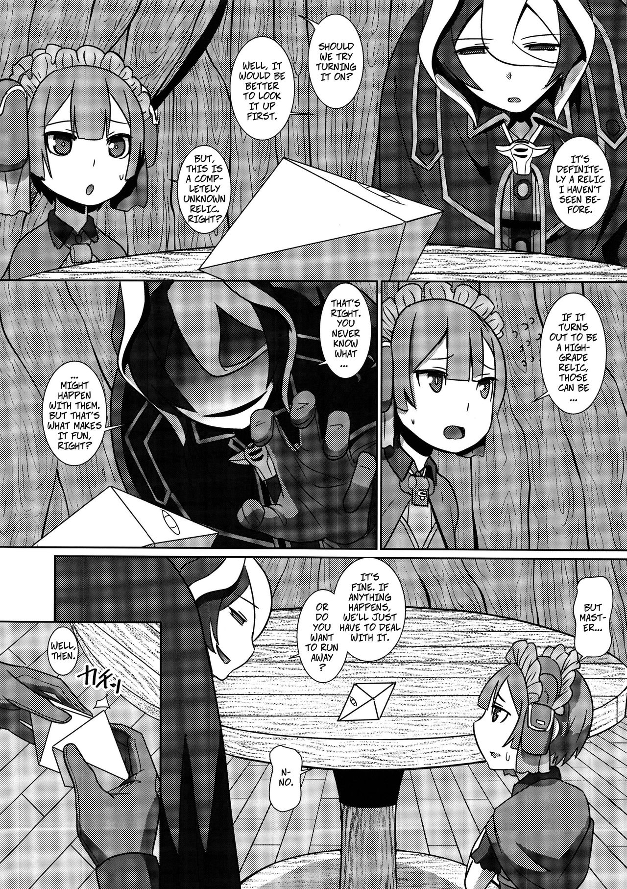 Chiyu no Ibutsu | Relic of Healing page 2 full