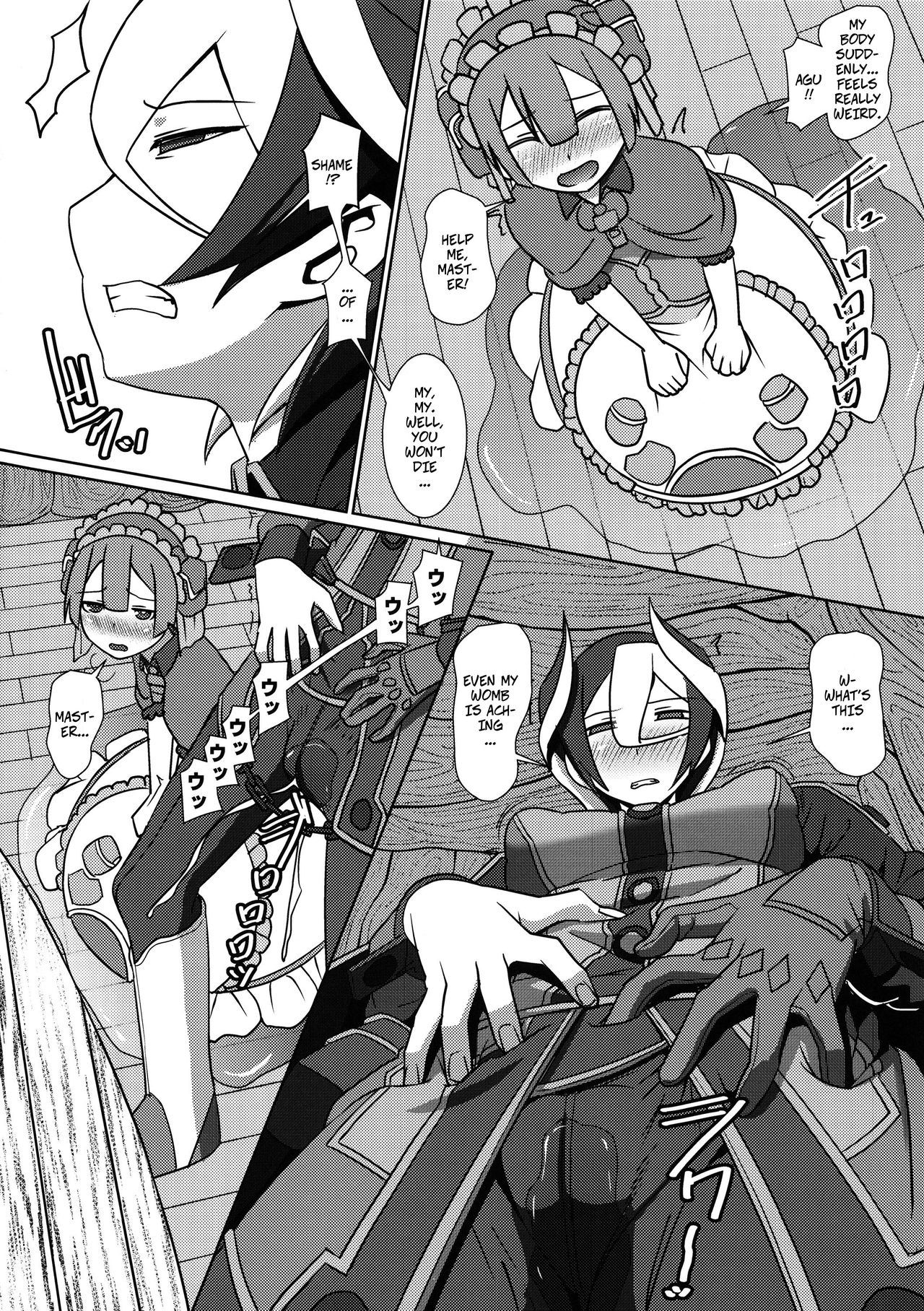 Chiyu no Ibutsu | Relic of Healing page 4 full