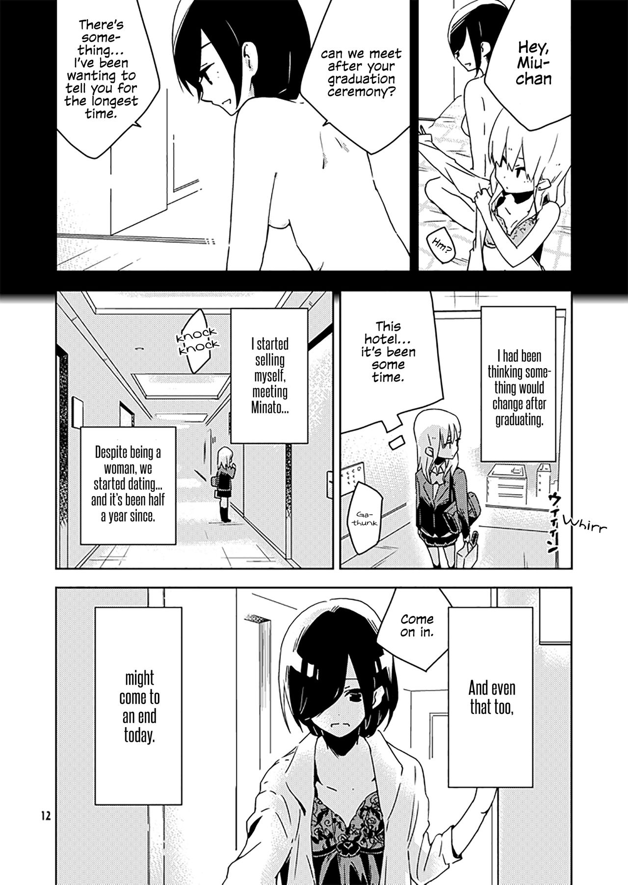 Hakanakimono no Hakanakiyume | Transient Dreams of Transient Things page 4 full