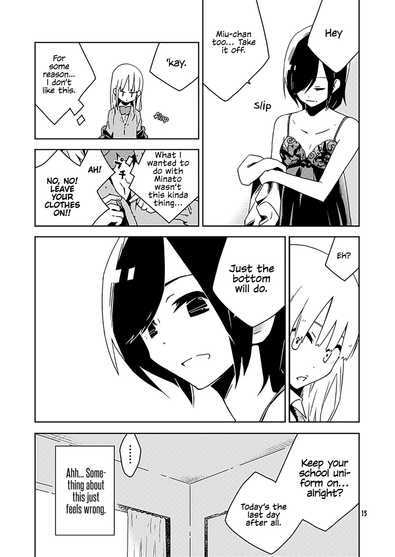 Hakanakimono no Hakanakiyume | Transient Dreams of Transient Things page 7 full