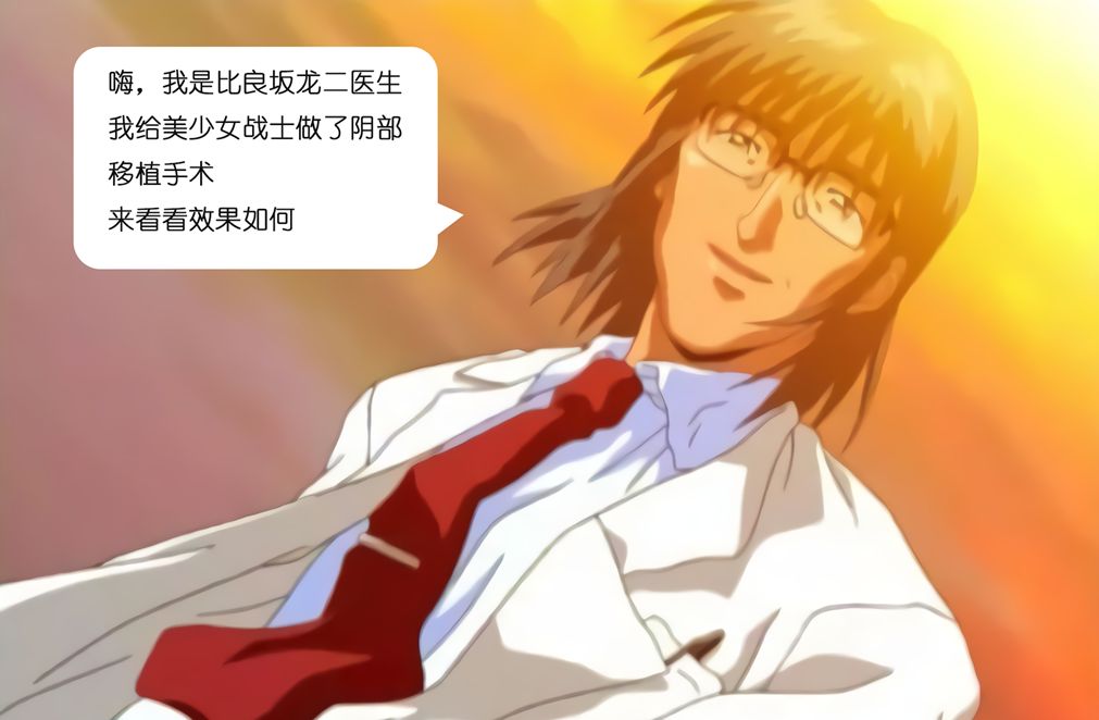 Cunt Transplantion Surgery page 2 full