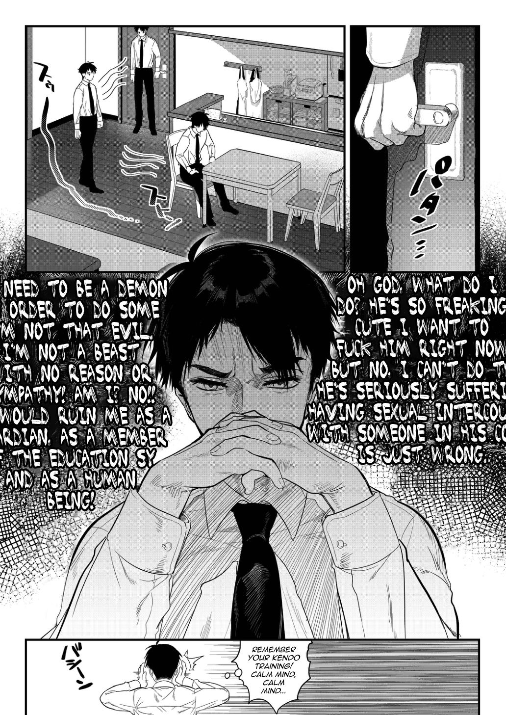 Netsu ni Ukasarete page 10 full