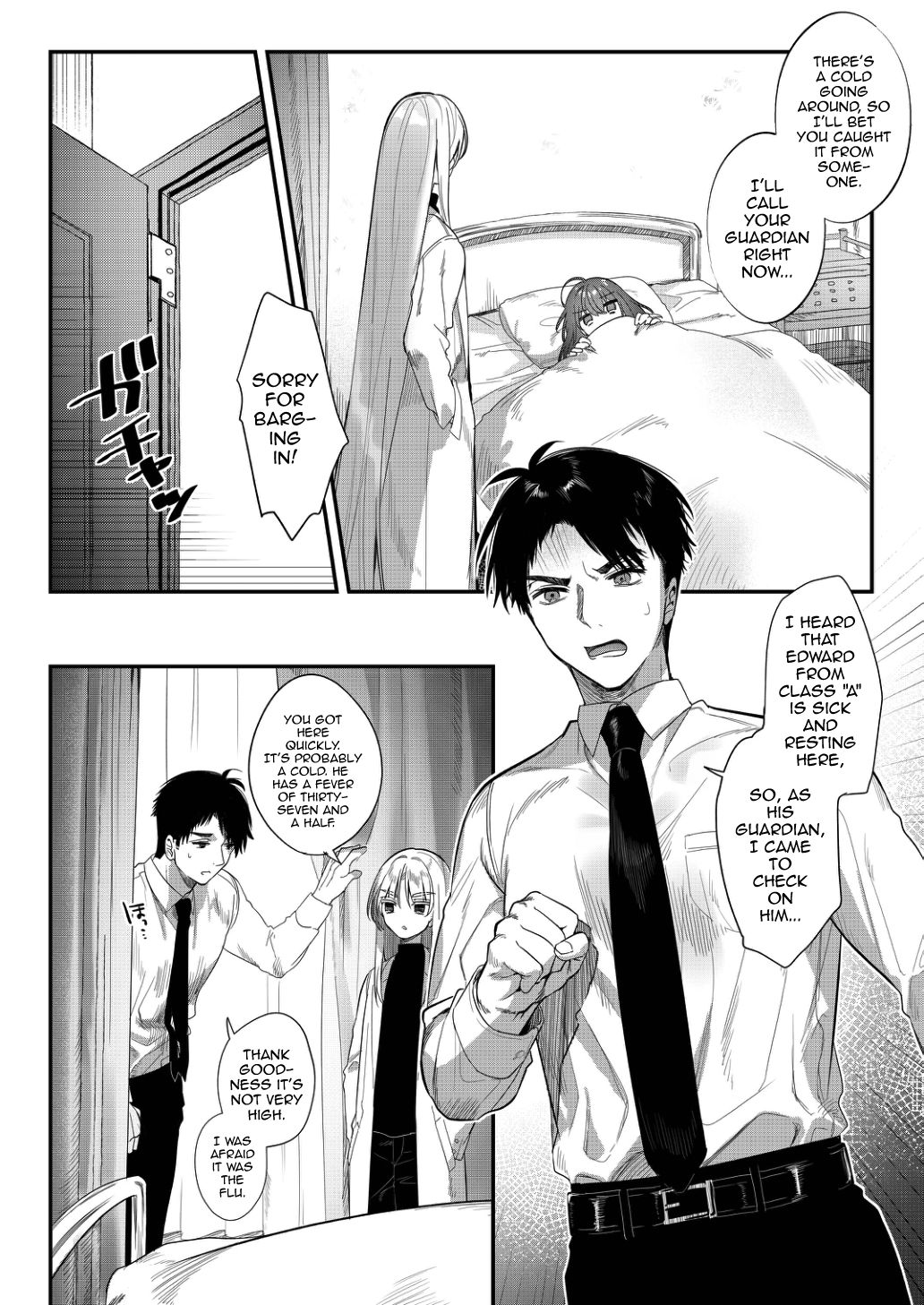 Netsu ni Ukasarete page 6 full