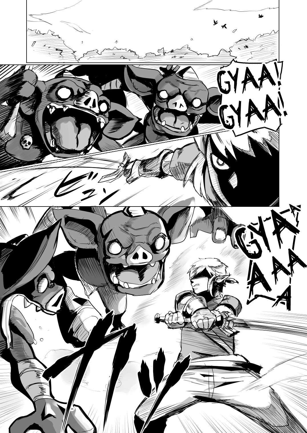 Ee Ketsu. | Dat Ass. page 2 full