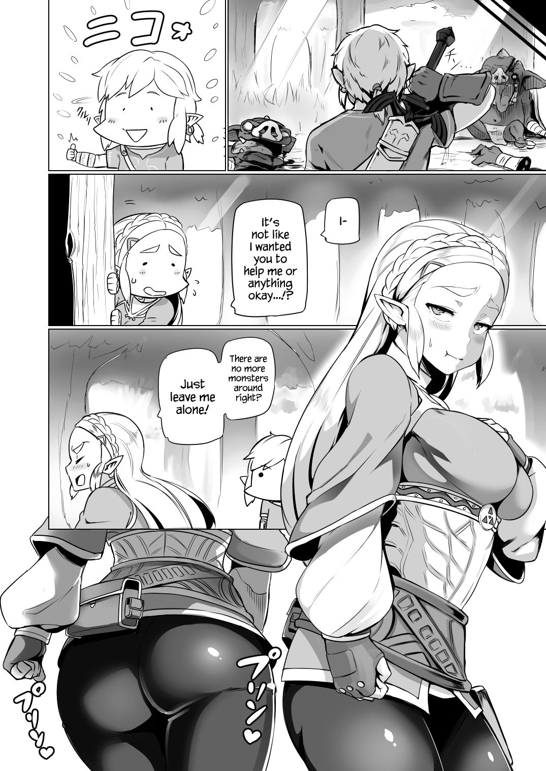 Ee Ketsu. | Dat Ass. page 3 full