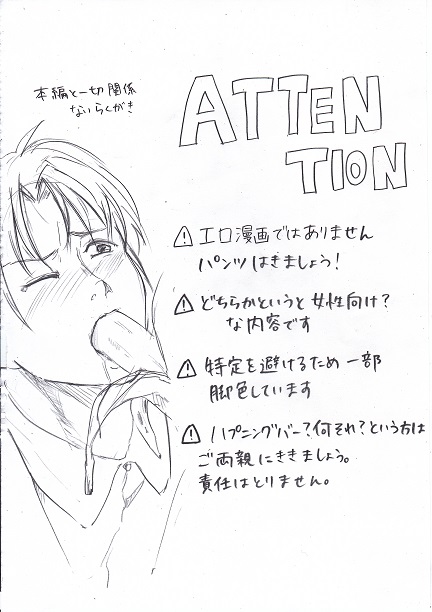 Joshidaisei ga Happening Bar ni Itte mita 1 page 1 full