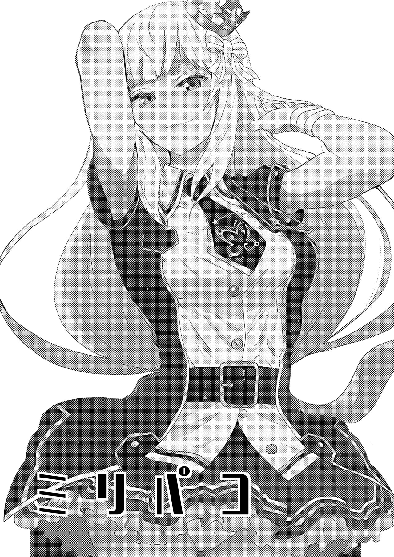 Miripako page 2 full