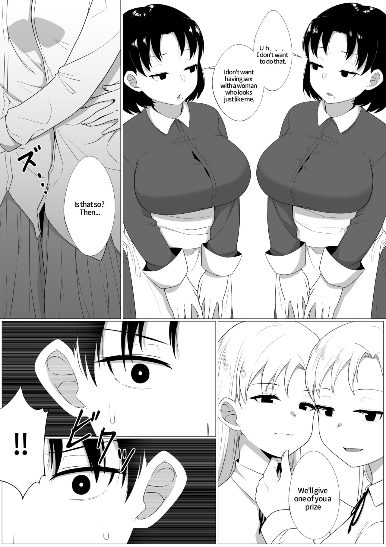 Mirror Collection 3 page 7 full