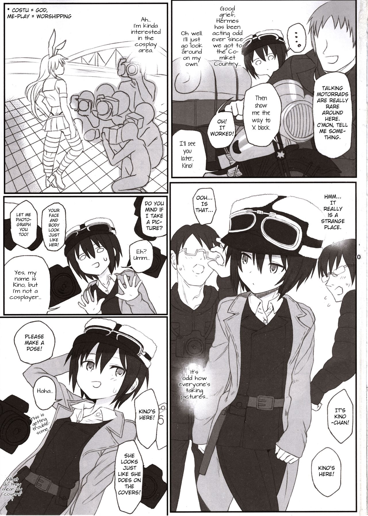 Doujinshi no Kuni page 2 full