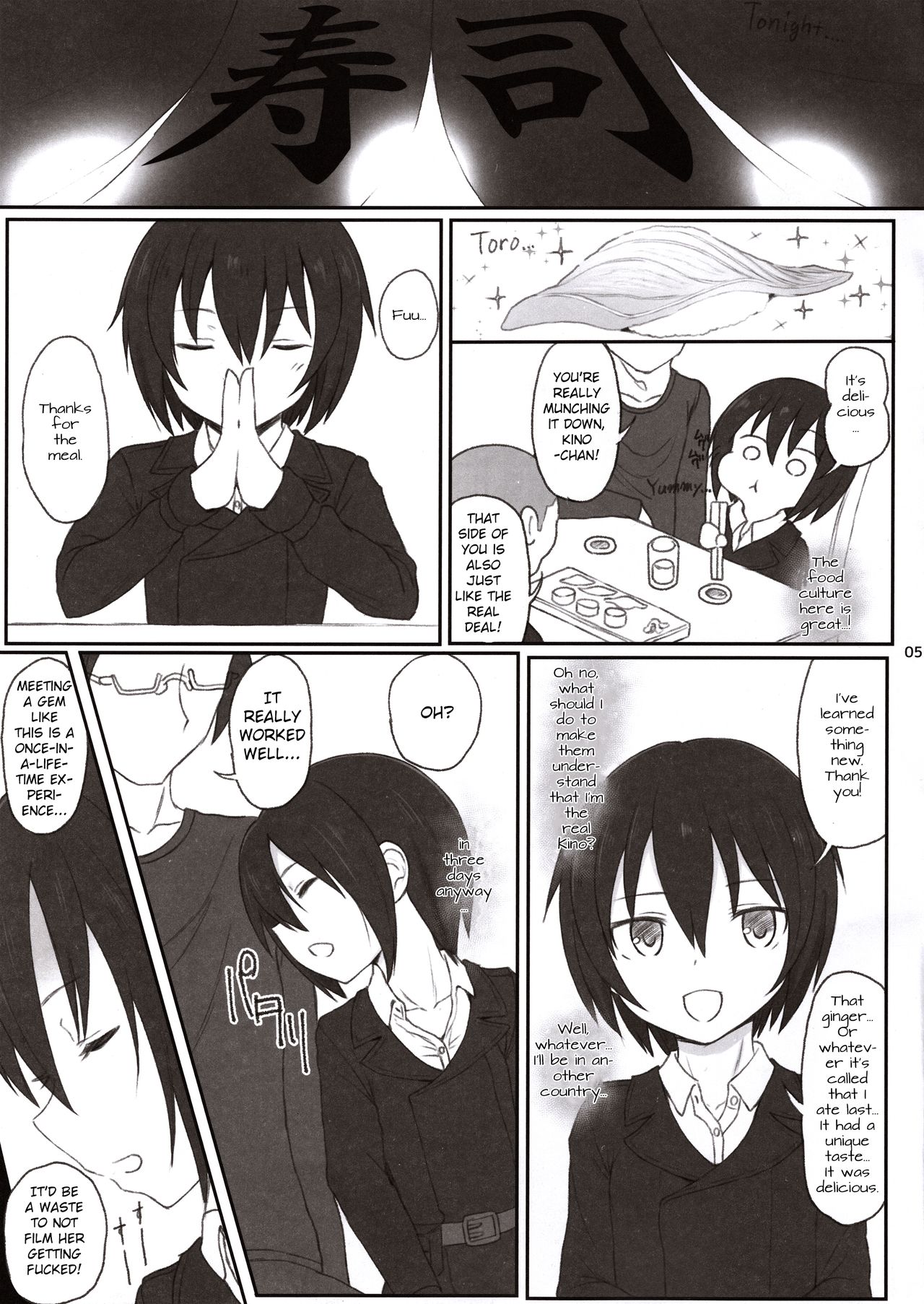 Doujinshi no Kuni page 4 full