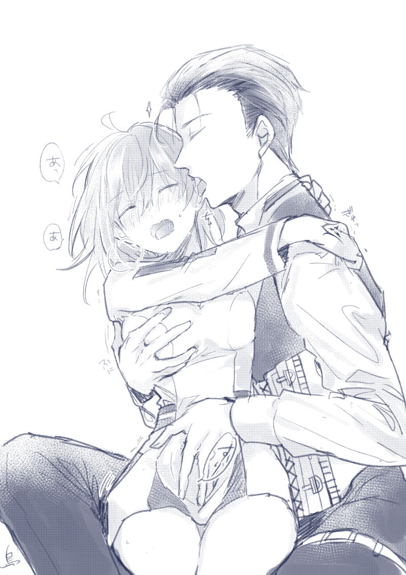 saba guda ♀ Fate/Grand Order page 6 full