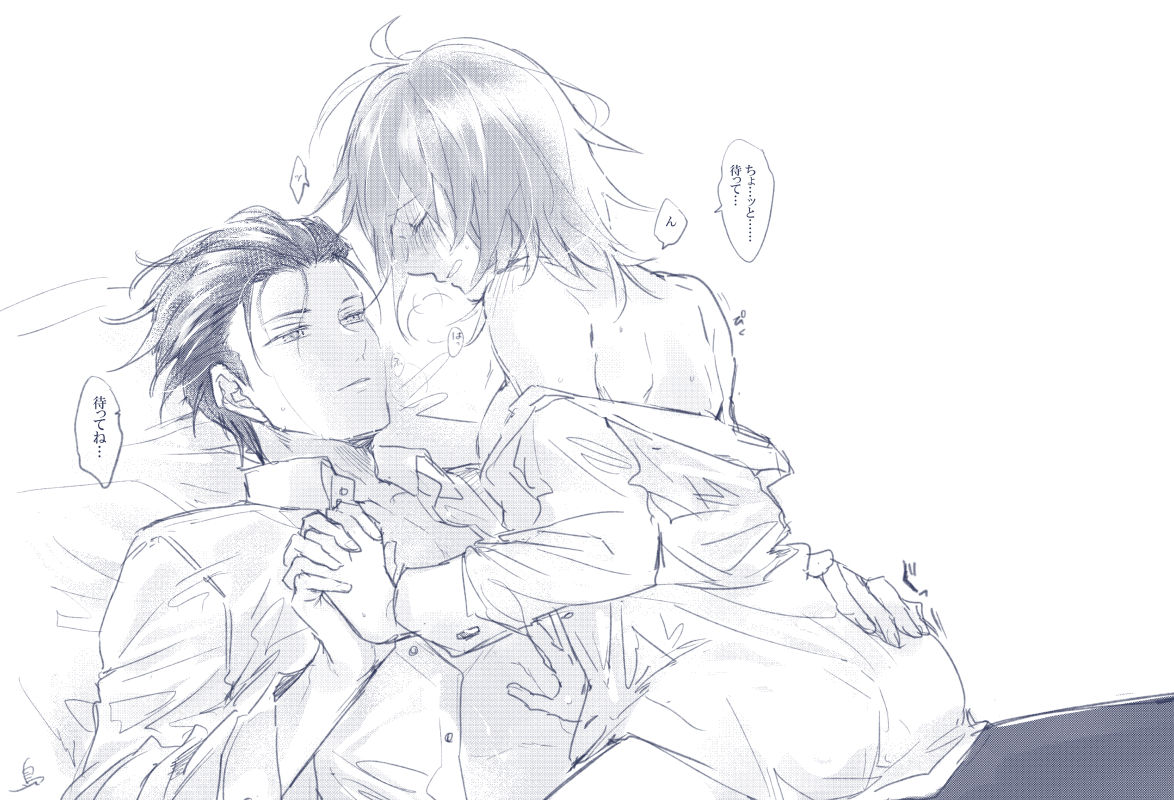 saba guda ♀ Fate/Grand Order page 7 full