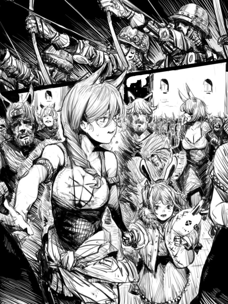 Nonprofessional Manga Partial Release page 1 full