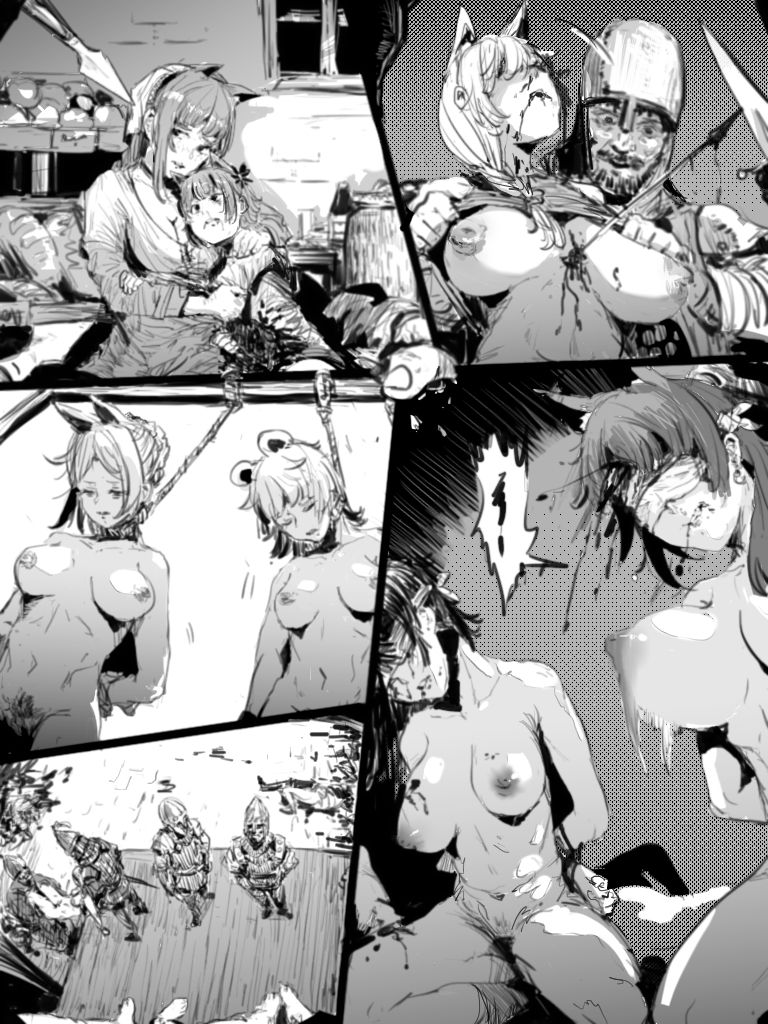 Nonprofessional Manga Partial Release page 10 full