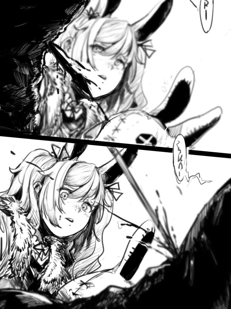 Nonprofessional Manga Partial Release page 3 full