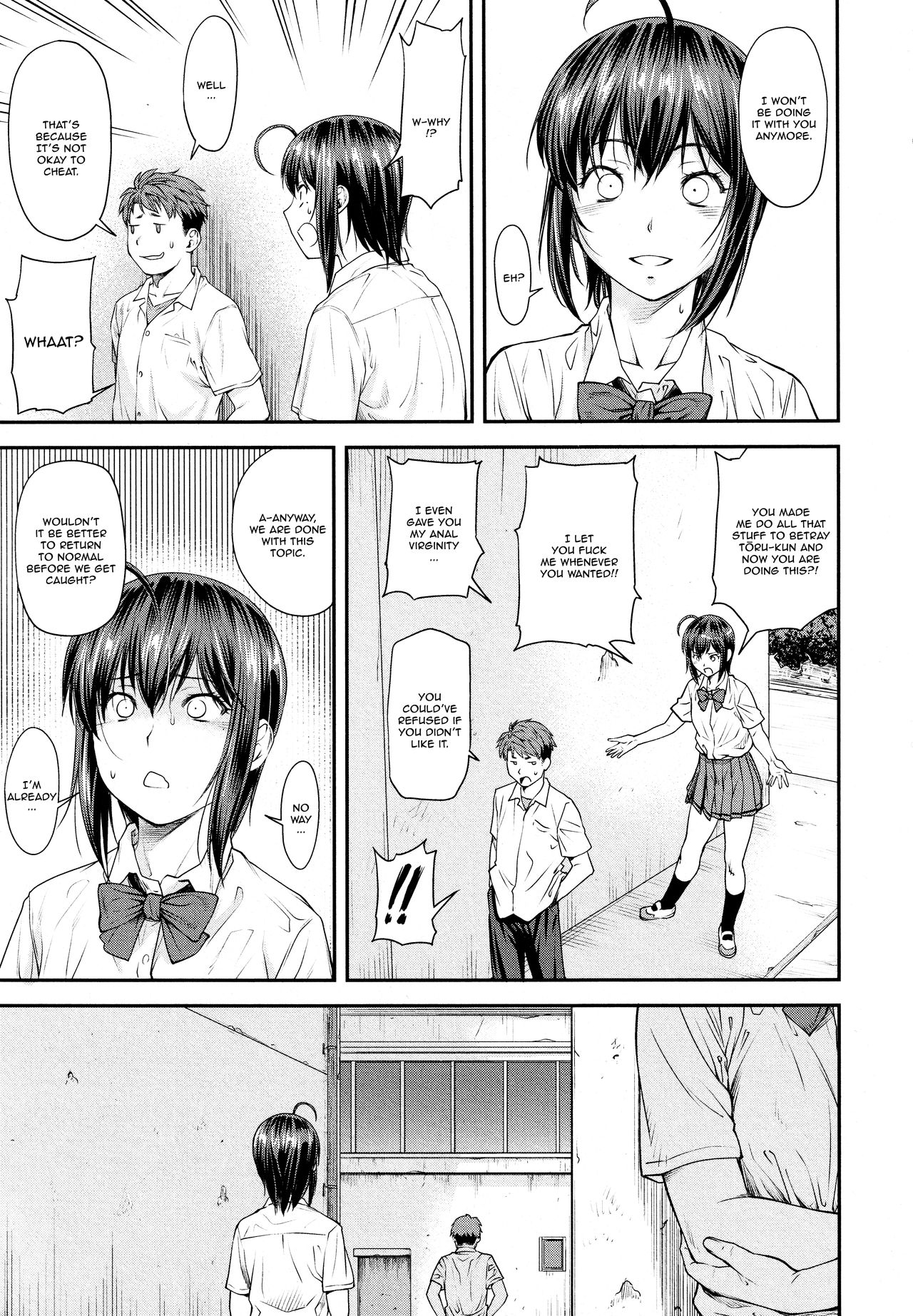 Kaname Date #13 page 5 full