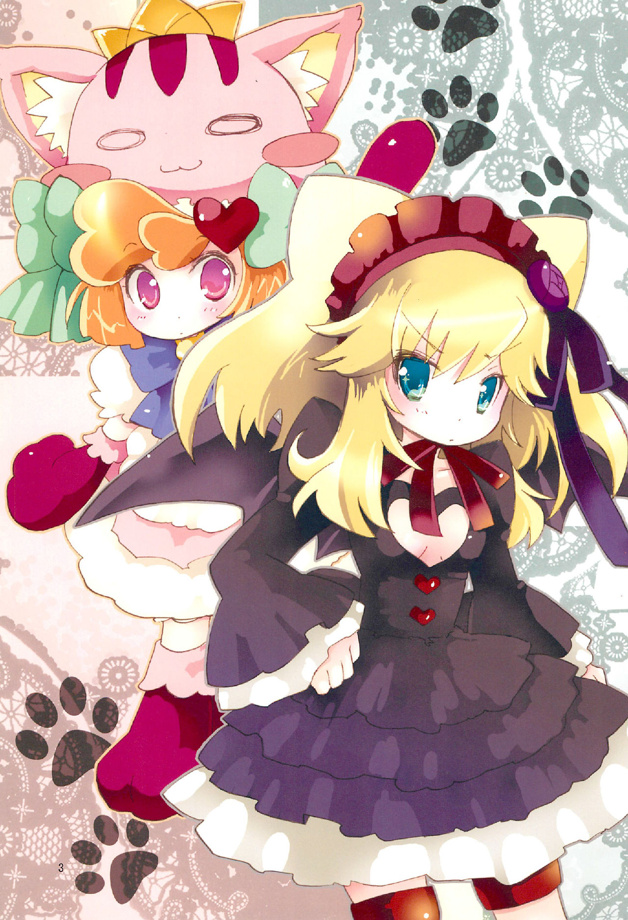 Mikogami Shoujo Tanteidan page 5 full