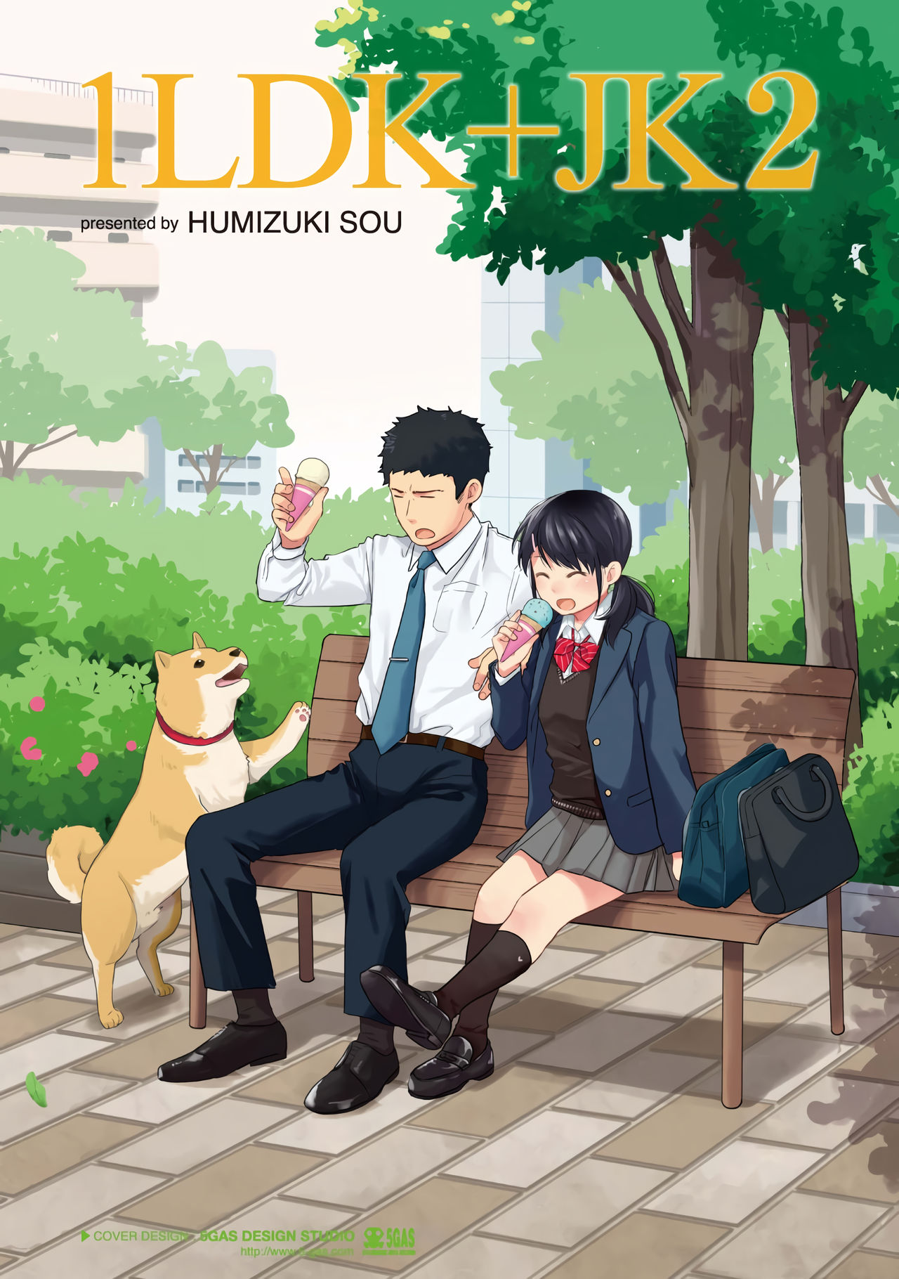 1LDK+JK Ikinari Doukyo? Micchaku!? Hatsu Ecchi!!? Vol. 2 page 2 full